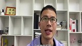 21亿购入，78亿卖出，捣腾地皮的香港首富，“惹怒”成都！