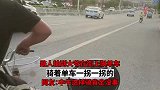 路人拍到大爷在街上飙单车，骑着单车一拐一拐的