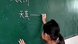 这孩子不简单，将来能成大事