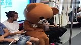 网红熊在列车上为所欲为，外国小哥哥都已经羞涩了
