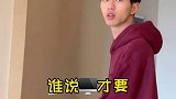 当我的男朋友要出去玩时……憨憨男友 小郑今天也很乖