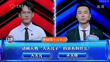 一站到底“大头儿子”的真名是什么