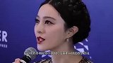 范冰冰被问：你的第一次给了谁？她脱口说出3个字，李晨气的脸黑