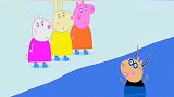 小猪佩奇：冬天的海水特别冷，猪妈妈飞快跑上了岸！