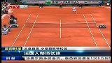 重庆卫视-中国体育时报20140603
