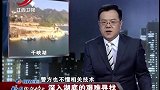 传奇：黑老大杀害富豪，仗着本领大逃往外国，武警直接全球抓捕！