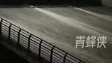 -20250824-现场！为应对台风“剑鱼”三亚多座大中型水库开闸泄洪