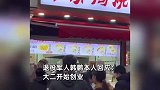 00后退役军人卖烧饼一年销售额500万？本人回应：是三家门店的销售额，毛利率73%