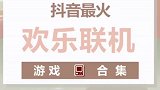 国庆长假是出去玩，还是在家里玩游戏呢？