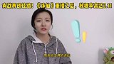 肖战再创佳绩！《诛仙》重播之后，收视率高达2.11