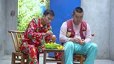 爆笑三江锅：小巴蹭吃蹭喝被村民孤立，请客吃饭能否挽回一局