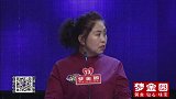 面对女孩的认可，男嘉宾陈志忠会选择牵手吗？