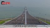 港珠澳大桥出问题了？港媒拿出证据，彻底瞒不住了！