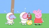 小猪佩奇：佩奇乘坐太空火箭，飞到太阳系，看到了各大行星呢！