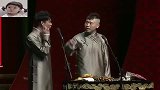 德云社相声张云雷与搭档起内讧，杨九郎生起气来连自己都骂