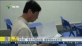 中国足协杯-14赛季-淘汰赛-第3轮-恒大全华班出阵广东德比 穆里奇将告别天体-新闻