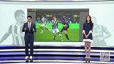 体育快评第98期：国家德比揭秘：对阵双方为什么是国米和尤文