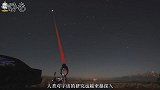 距地30亿光年处出现神秘空洞，科学家认为与第二宇宙有关