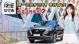 汽车女记者：第一次和长安CS75 PLUS在异乡过年，竟是这