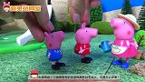 趣味故事：小猪佩奇家什么东西变得巨大？不信你看