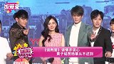 《谈判官》谈情亦谈心 黄子韬赞杨幂从不迟到
