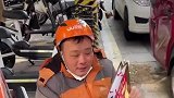外卖小哥送茅台发生意外酒瓶碎了