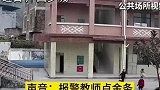 岩石崩塌砸向学校，老师一个举动救了全校人！秒教科书式避险！