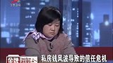 调解：继女乱扔垃圾，后妈直接一巴掌，亲爸爆出猛料全场惊讶