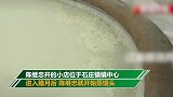 大场面！6米高蒸笼蒸近2000个馒头 工人取放蒸笼还得搭架子