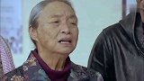 姥姥借机会撮合一对老冤家，不料两人这次都不吵了，太搞笑