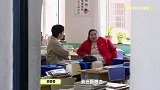 《我也想过我刷到的人生啊》第6集