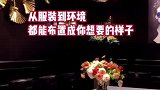 朋友聚会花样超多的聚会馆，各种美食和游戏玩的很过瘾