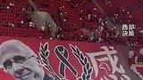 海港主场球迷拉起tifo 纪念因癌症去世的前主帅埃里克森