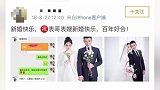 张馨予女儿首曝光！家人秒删何捷给孩子剃发合照，画面十分温馨