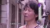 男子终于找到失散多年的哥哥，谁料哥哥已经去世，看完让人心酸！