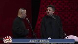 德云“第一捧哏”孙越，为何从不提师父石富宽？难怪于谦也不提