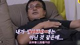 陈华妈妈要和儿子儿媳长住，陈华爸爸把我自己放中国你放心吗