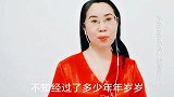 王丽达演唱的祖国之恋，这位草根歌手能演唱好吗？