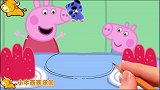 简笔画：大家准备秘密惊喜派对送给羚羊夫人！乔治和佩奇喜欢甜品