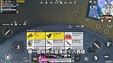 和平精英：滑雪板新玩法，只需一颗手雷，轻松飞天！