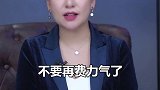 走自己的路，让别人说去吧！生活智慧 生活