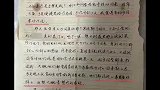 女孩翻出妈妈29年前送爸爸的手写信