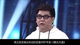 杨光为何突然不“红”了从爆红到销声匿迹，为何亲手毁了前程