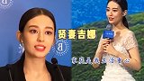 好事将近？吉娜说想全身投入家庭做全职妈妈，有好消息会告诉大家
