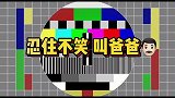 沙雕动画：舍友小光的感情路一波三折，不幸最后被绿了