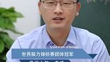 打坐8周可以提高记忆力吗？#教育#学习#记忆力