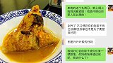 男子端午送咸肉粽去女友山东老家 险遭准岳父退婚