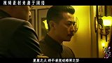 军长被抓后自称通讯员，不料进牢房时囚犯全体立正，暴露了