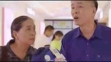 孩子被父母惯坏了，嫌弃乡下的爷爷奶奶
