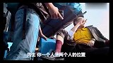 就是这么豪横！我买了两张票，坐两个位置怎么了？